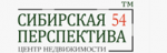 ЦН СИБИРСКАЯ ПЕРСПЕКТИВА 54 - информация и новости в ЦН СИБИРСКАЯ ПЕРСПЕКТИВА 54